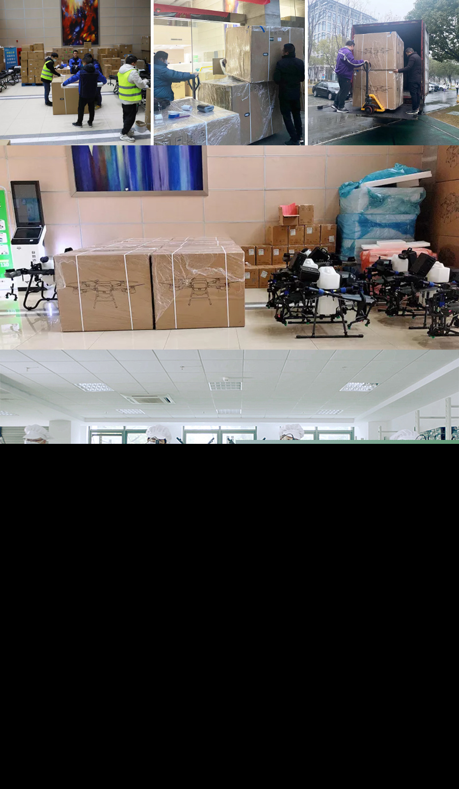 Agriculture Drone Frame Part Uav Spraying Pesticide Agricultural Spraying Drone Rack